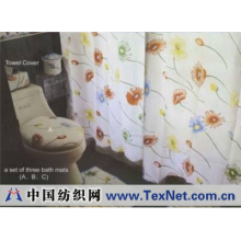 宁海县中天纺织有限公司 -浴室用品